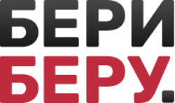 БериБеру